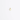Natural Sun Charm - Pearl - Cedar & Lily Clothier