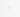 Natural Sun Charm - Pearl - Cedar & Lily Clothier
